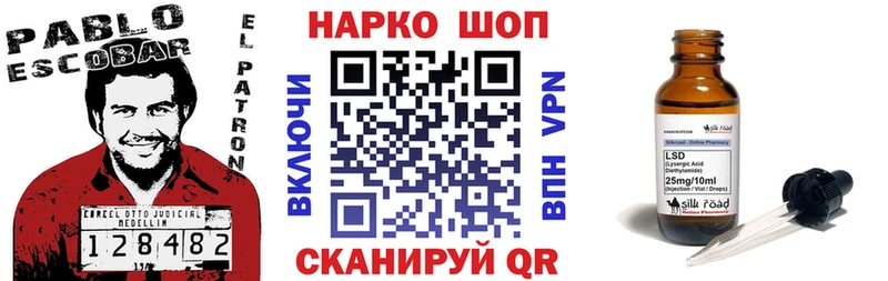 Вейп ТГК Аркадак