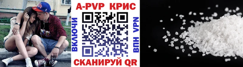 Купить  Аркадак  А ПВП Crystall 