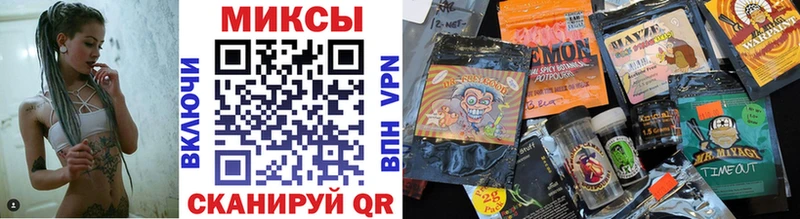 Бутират буратино  Купить закладки  Аркадак 
