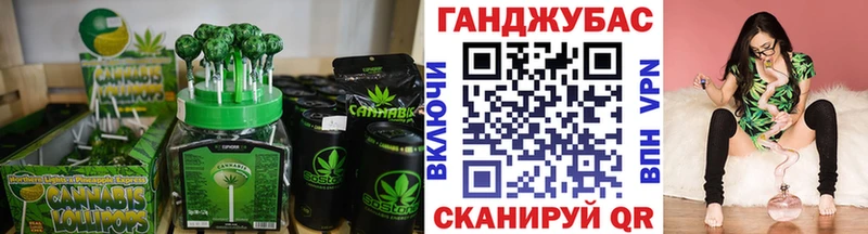 Купить где  Аркадак  Cannafood марихуана 