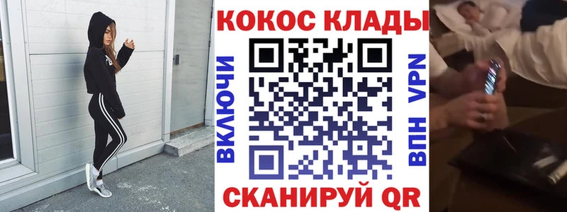 Купить закладки  Аркадак  Кокаин Эквадор 
