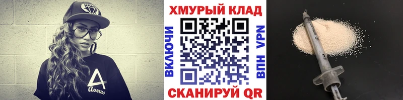 Купить  Аркадак  Героин гречка 