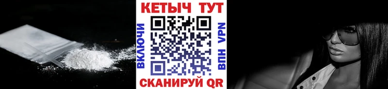 Купить где  Аркадак  КЕТАМИН VHQ 