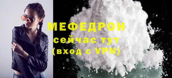 мефедрон VHQ Куйбышев