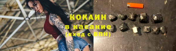 мефедрон VHQ Куйбышев