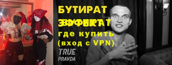 первитин Кукмор