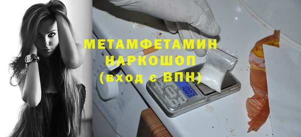 мефедрон VHQ Куйбышев