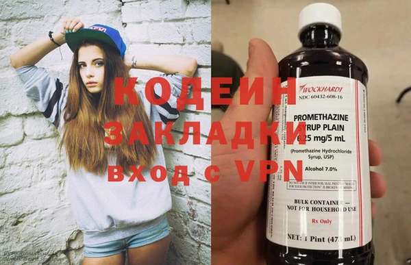 MDMA Кулебаки