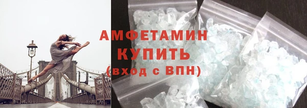 первитин Кукмор