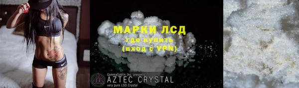 MDMA Кулебаки