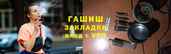 MDMA Кулебаки