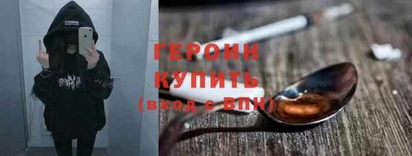 мефедрон VHQ Куйбышев