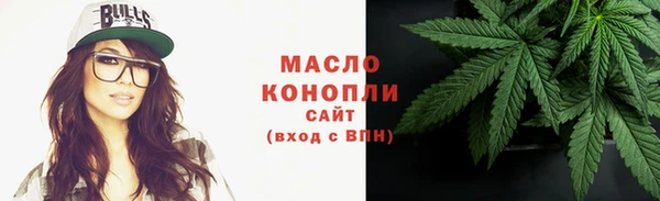 мефедрон VHQ Куйбышев