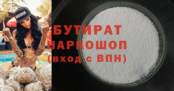 MDMA Кулебаки