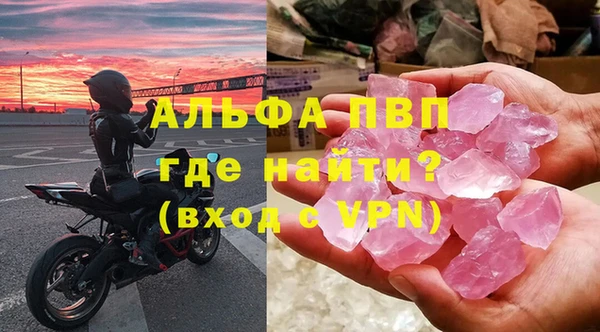 мефедрон VHQ Куйбышев