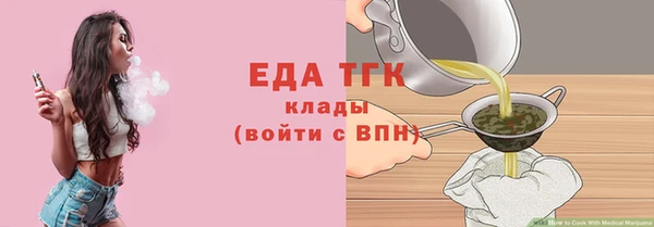 первитин Кукмор