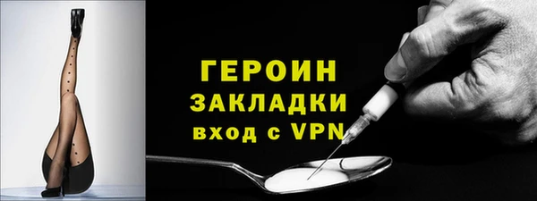 мефедрон VHQ Куйбышев