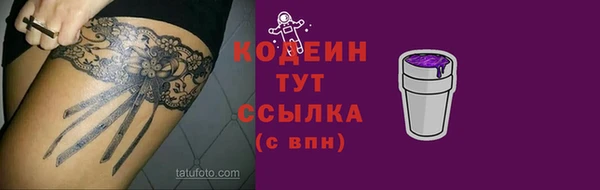 мефедрон VHQ Куйбышев