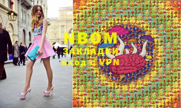 мефедрон VHQ Куйбышев