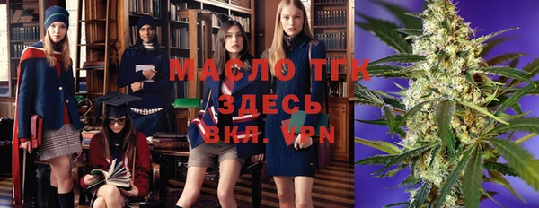 MDMA Кулебаки