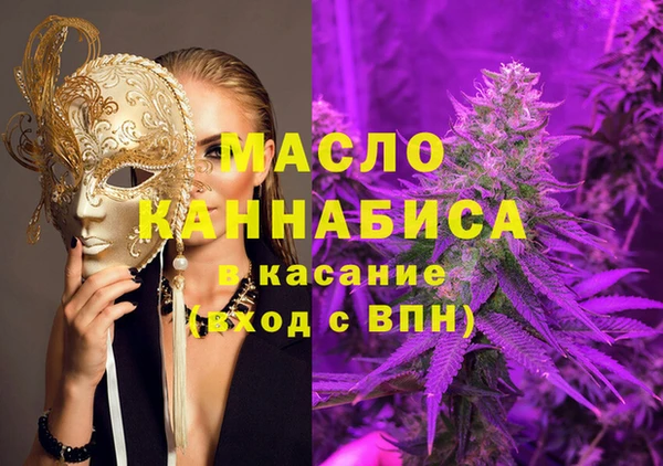 мефедрон VHQ Куйбышев