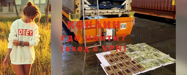 мефедрон VHQ Куйбышев
