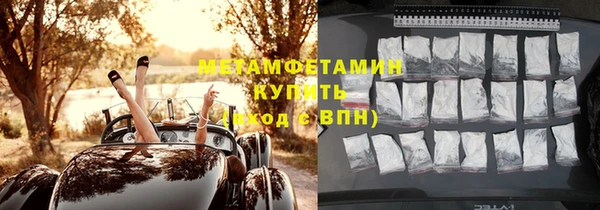 мефедрон VHQ Куйбышев