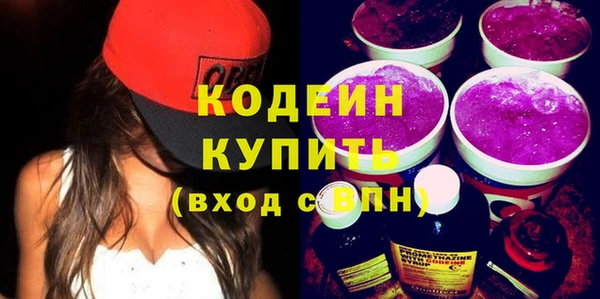 мефедрон VHQ Куйбышев