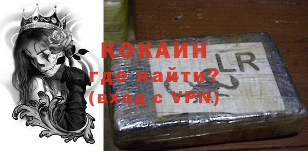 MDMA Кулебаки