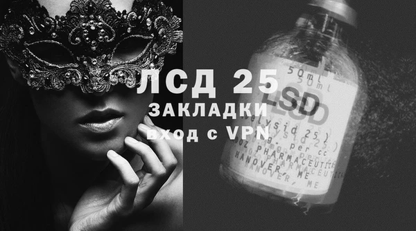 MDMA Кулебаки