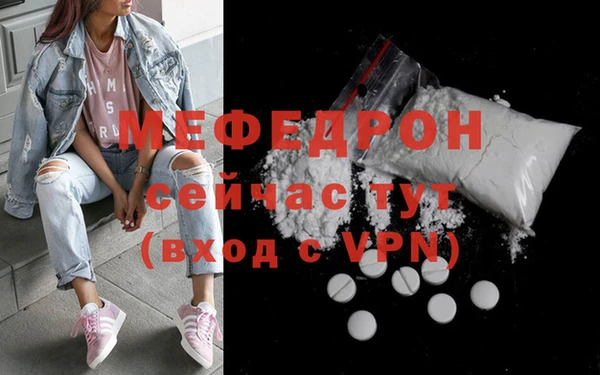 мефедрон VHQ Куйбышев