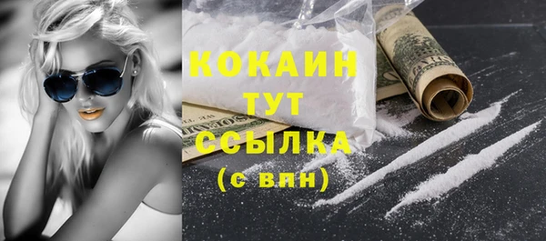 мефедрон VHQ Куйбышев