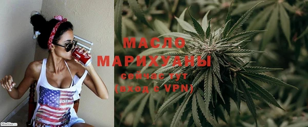 мефедрон VHQ Куйбышев