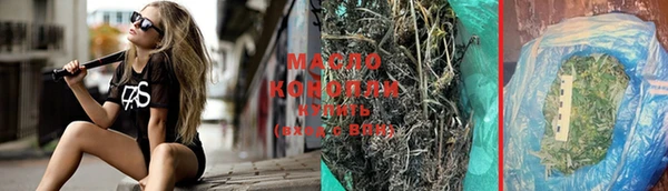 MDMA Кулебаки