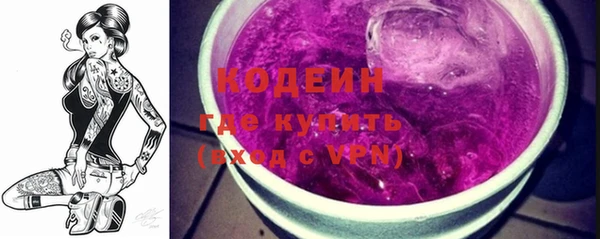 мефедрон VHQ Куйбышев