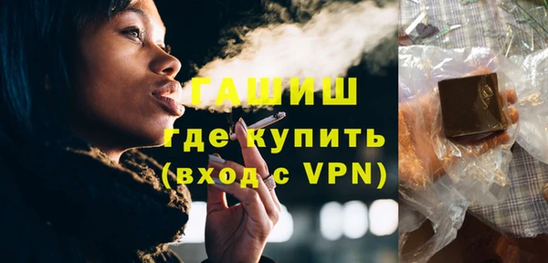 мефедрон VHQ Куйбышев