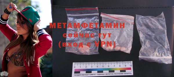 первитин Кукмор