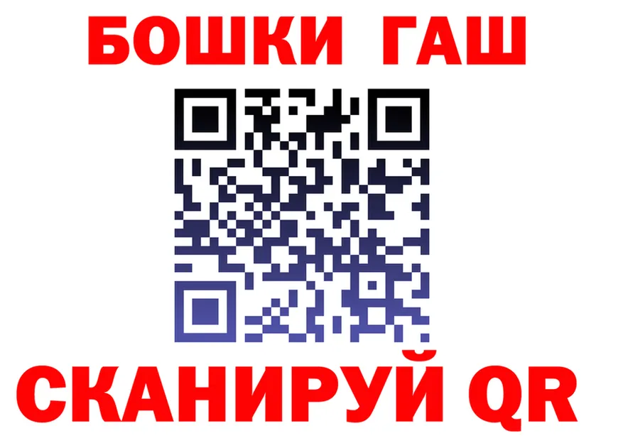 АМФ 98% вход площадка KRAKEN Аркадак