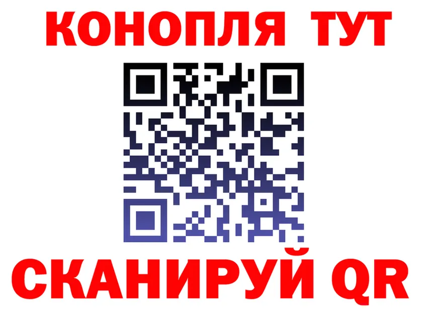 ТГК вейп вход это KRAKEN Аркадак