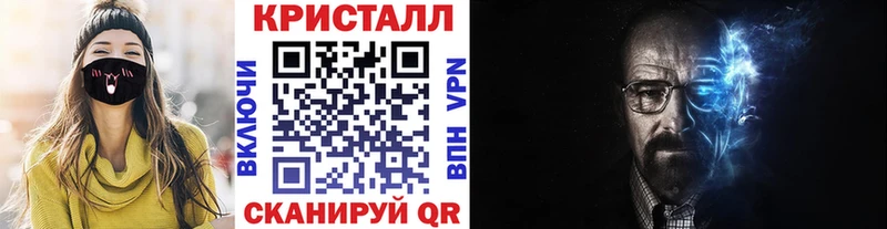Купить закладки  Аркадак  Метамфетамин Methamphetamine 