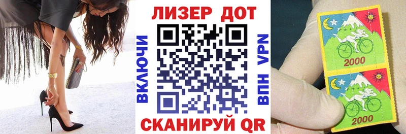 Марки N-bome 1,8мг  Купить закладки  Аркадак 