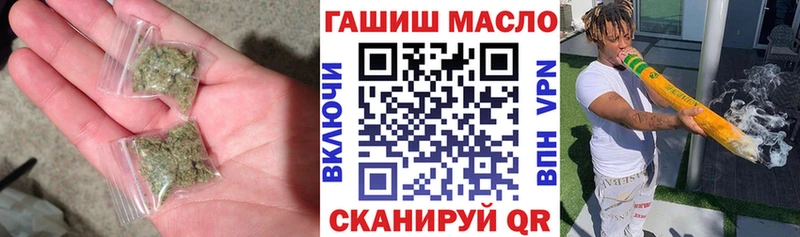 Купить  Аркадак  Дистиллят ТГК вейп 